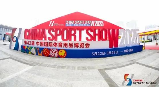 China International Sporting Goods Show 2025 (42. Ausgabe) · Vor Ort 2