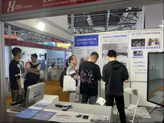 China International Sporting Goods Show 2025 (42. Ausgabe) · Vor Ort 4