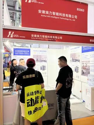 China International Sporting Goods Show 2025 (42. Ausgabe) · Vor Ort 6