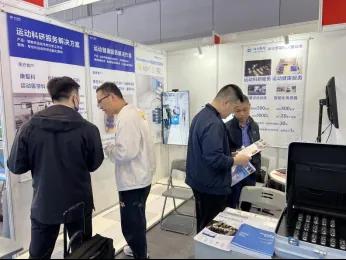 91. China International Medical Equipment Fair (CMEF) · Vor Ort 4