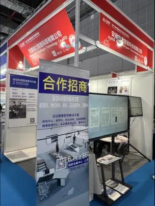 91. China International Medical Equipment Fair (CMEF) · Vor Ort 6