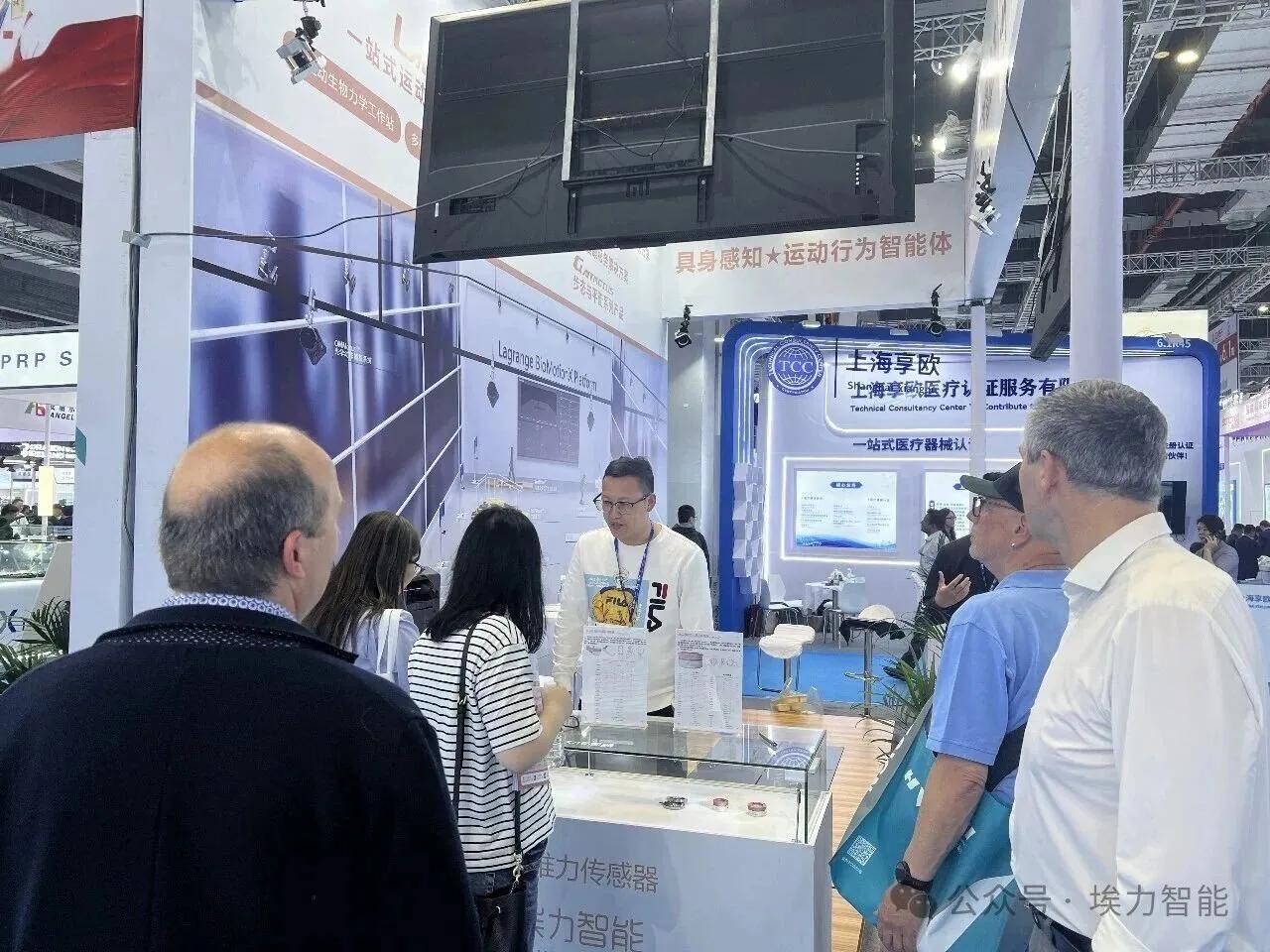 93. China International Medical Equipment Fair (CMEF) · Vor Ort 4