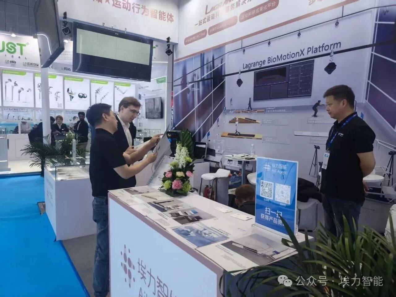 93. China International Medical Equipment Fair (CMEF) · Vor Ort 9