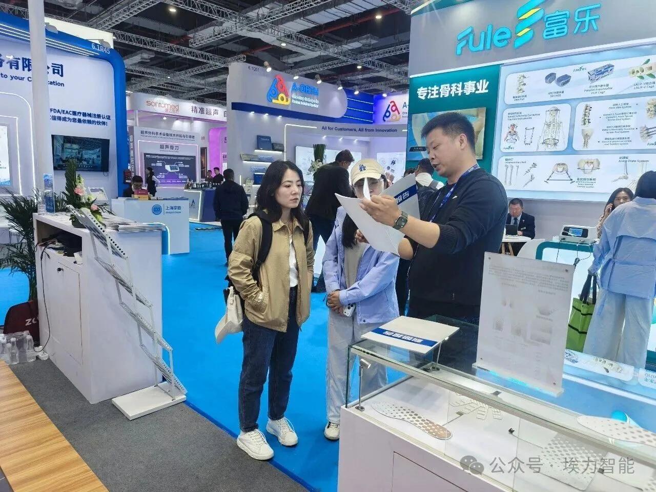93. China International Medical Equipment Fair (CMEF) · Vor Ort 10