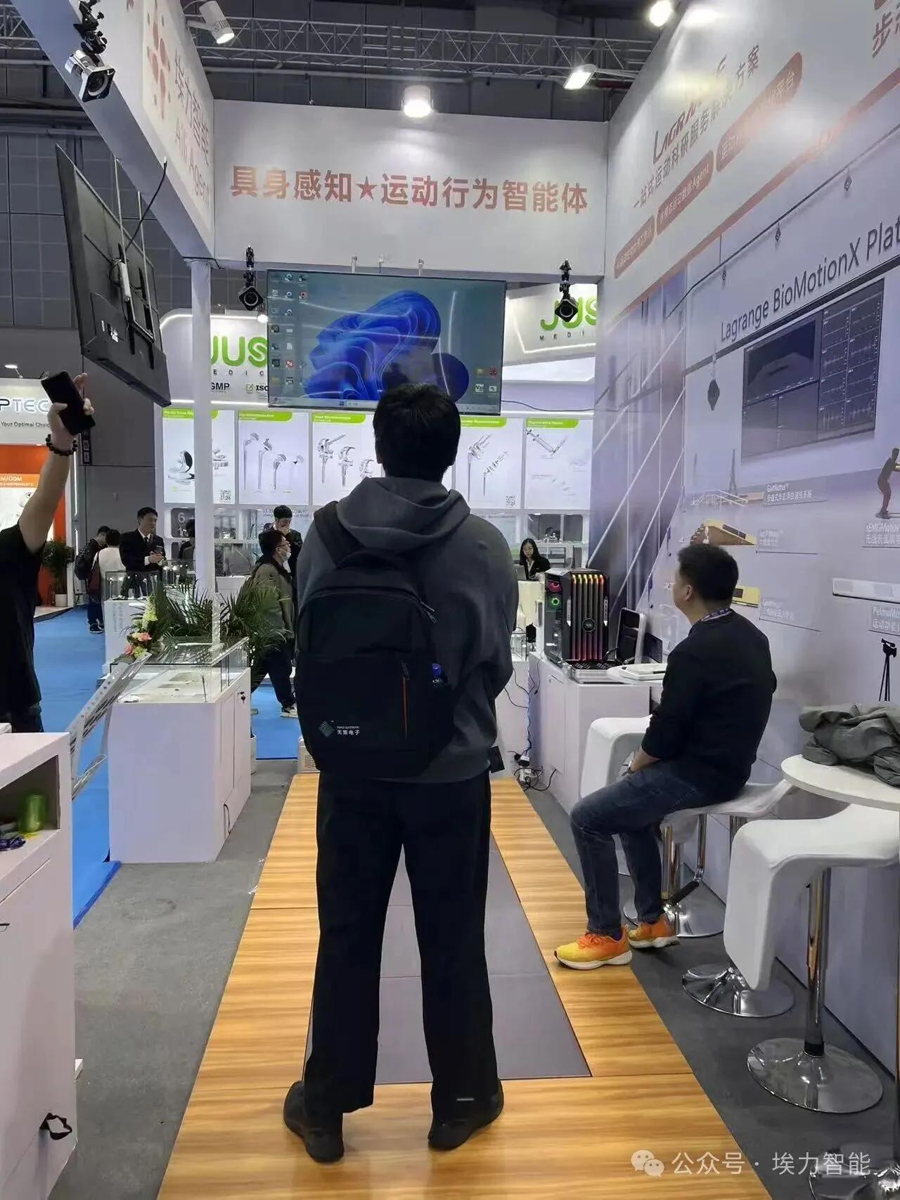 93. China International Medical Equipment Fair (CMEF) · Vor Ort 13
