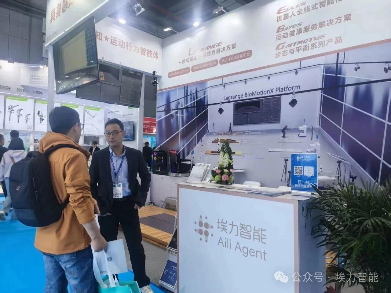 93. China International Medical Equipment Fair (CMEF) · Vor Ort 15