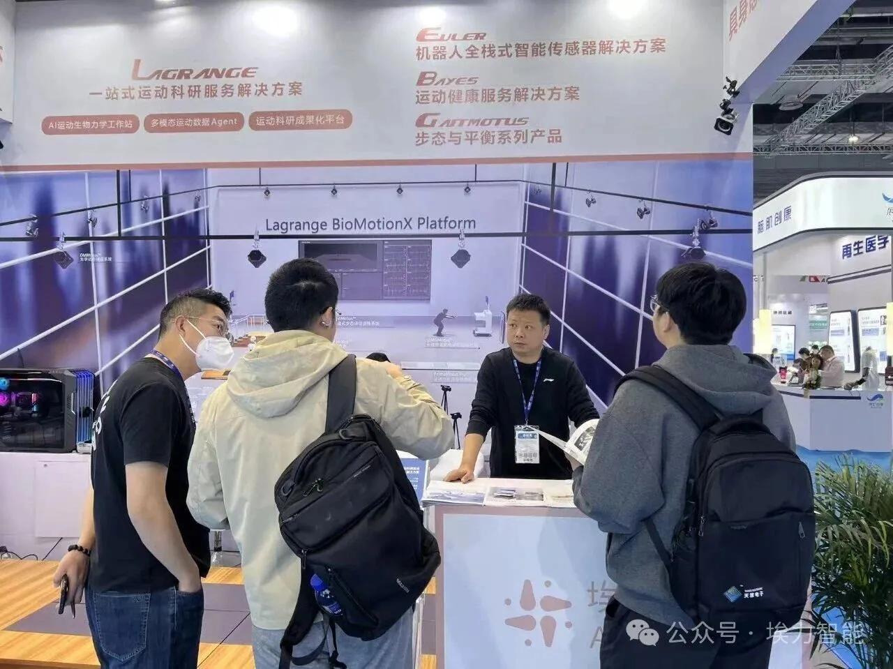 93. China International Medical Equipment Fair (CMEF) · Vor Ort 6