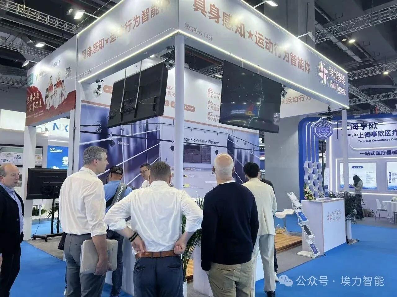 93. China International Medical Equipment Fair (CMEF) · Vor Ort 8