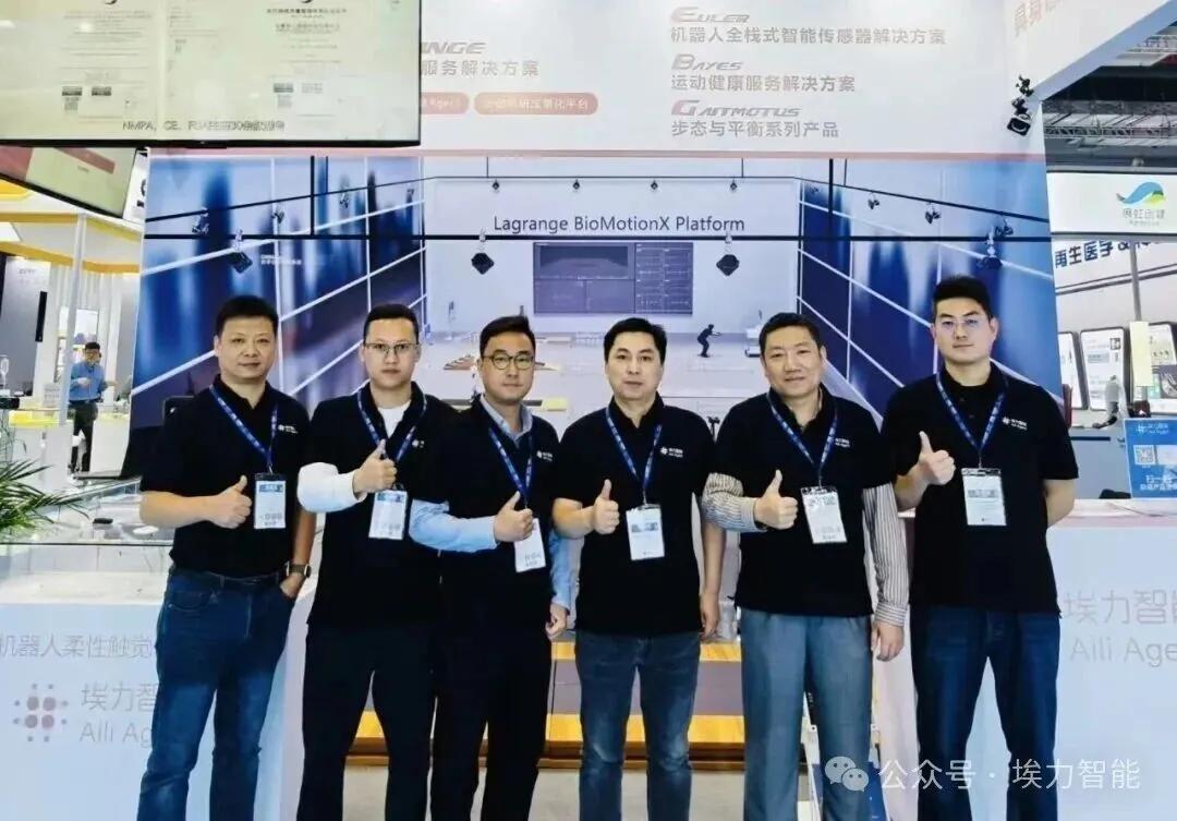 93. China International Medical Equipment Fair (CMEF) · Vor Ort 3