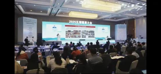 2025 五湖健康大会 · 第9回中国慢性疾患健康管理・健康産業サミット · 現場 2
